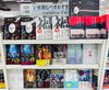 「『このホラーがすごい！2024年版』発表！」