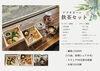 飲茶セット「大好評♡アフタヌーン飲茶セットお試しいただけましたか？【出雲でカフェ探しならゆうずキッチンへ】」