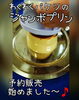 「【料理の千葉】わくわくバケツジャンボプリン🍮🎵」