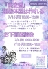 「✨️✨『美定番』理想体型は作れる✨️✨」