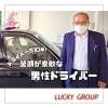 「【ラッキータクシー】ドライバー歴10年👨🏻‍✈️✨  男性ドライバーを紹介します❕」