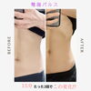 「本格的に暑くなってくる前にしておきたいこと！」