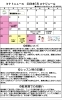 「2024年7月-8月ミナトニュース【鎌ヶ谷・白井・船橋から通いやすいスポーツクラブ！スイミングスクールやジムをお探しの方必見です♪】」