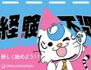 ◎幼稚園の給食調理業務◎　千歳市　長期　平日週5勤務　土日祝休み　8：30～14：00　扶養内勤務相談可　交通費支給　未経験歓迎