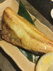 縞ほっけの備長炭焼き「ホッケ」