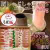 「【豚しゃぶしゃぶセット】掲載始めました🐖」