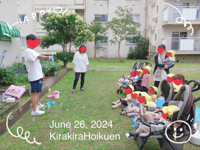 色々なアイテムにみんな興味シンシン!「ワクワク✨楽しいシャボン玉あそび❤️【交野市・小規模保育園】」