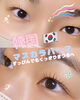 くるんと可愛いファービー🤍「韓国マスカラパーマ🇰🇷🩵すっぴんでも漆黒のまつ毛へ👀✨」