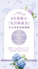 6月最後の『友引相談会』です☺️「6月最後の『友引相談会』です☺️」