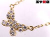 アーカー 美品 ダイヤ0.06ct バタフライ ネックレス K18YG イエロー 