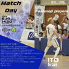 「『ホーム戦！西条市初開催』試合告知　No.7伊藤選手のコメントです！」