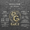 各種GeCtのできること「初めまして！【街のなんでも屋】GeCt(ジクト)です」