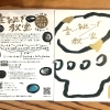 金継ぎ教室 初級編 〜欠けとひびの修繕〜 全6回コース のご案内【野菜がたっぷり食べられる丸の内のギャラリーカフェ】
