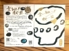 おうちで金継ぎ教室プログラム おうちで体験 金継ぎ教室プログラム［3回予約プログラム