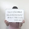 「ニキビ肌、美白、保湿に」