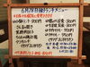 「6/28(金)の小鉢ランチ」