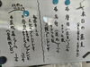 黒松内産の部分が名寄産に変わります。「名寄産とのブレンドになります。」