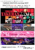 「7月ライブ情報☆後半」