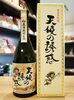 「【10年熟成の『天使の分け前』！】天使の誘惑　芋　40度【矢島酒店｜馬込沢・塚田・新船橋・船橋駅・鎌ヶ谷・東武線エリアの酒屋】」