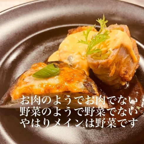 「素材を活かした美味しいお料理でお待ちしております🌿」