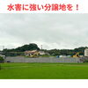 「梅雨前線と低気圧の影響で激しい雨」