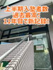 新記録達成！！「過去最高記録！！」