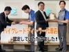 いつもありがとうございます！「ハイグレードディーラー認定式！！」