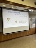 快眠セミナー、これから始まります！「快眠セミナー【素敵な快眠習慣】」