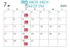 ７月営業日カレンダー「📢７月営業日📢」