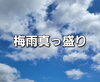 「暑い〰️〰️💧寒い〰️〰️🐧」