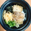 「一魚一会　お弁当配達致します♪」