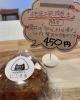 「6月29日（土）今日も元気にオープン💖 すき焼き風肉巻きおにぎりと新たに牛タンチーズつくね串が登場です‼️ 【福島と青森の美味しい食材を使ったおにぎり屋　にこまる】」