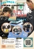 キッズ格闘技「【夏休み企画のお知らせ📢】」