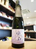 「【最もスイートな風の森！】風の森　Challenge Edition　雄町507【矢島酒店｜馬込沢・塚田・新船橋・船橋駅・鎌ヶ谷・東武線エリアの酒屋】」