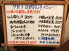「7/1(月)の小鉢ランチ」