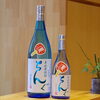 「麦焼酎　ちんぐ夏上々 -白麹-【京都向日市・野村龍酒店】」