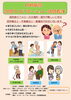 「【相談受付中！】看護師が生活の場まで伺い、自立した生活を送れるように支援する「訪問看護」🏠」