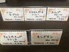 「リニューアル記念プレゼント」