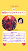 「京都・伏見の母がお届けする✨７月１日✨今日の占いメッセージ✨」