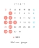 〜7月の定休日〜「7月のお知らせ」