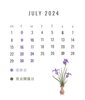 「7月営業日のお知らせ」