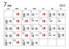 7月予約空き状況「7月予約空き状況です！」
