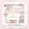 「小学生夏休み　自由研究イベント　【南区澄川にある予防型歯科医療・桜田歯科医院】」