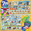 「ドンキ西条玉津店😆 ドンキオリジナル商品💥💥💥 7月のおススメ品🌸🌸🌸」