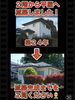 伸和ハウスで建築された築24年の住宅を減築しました「築24年の2階建を平屋へ減築『完成!!』」