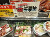 「7月1日(月)は《半夏生》❗タコを食べましょう🎵」