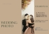「お手頃価格で叶えるウェディングフォトプラン」