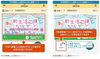 「【企業・店舗様へのお知らせ】chiicaアプリ広告プランってなあに？」