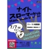 「【7月7日(日)】ハンドメイドスローマーケット開催します！」