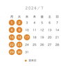 「7月のお知らせ」